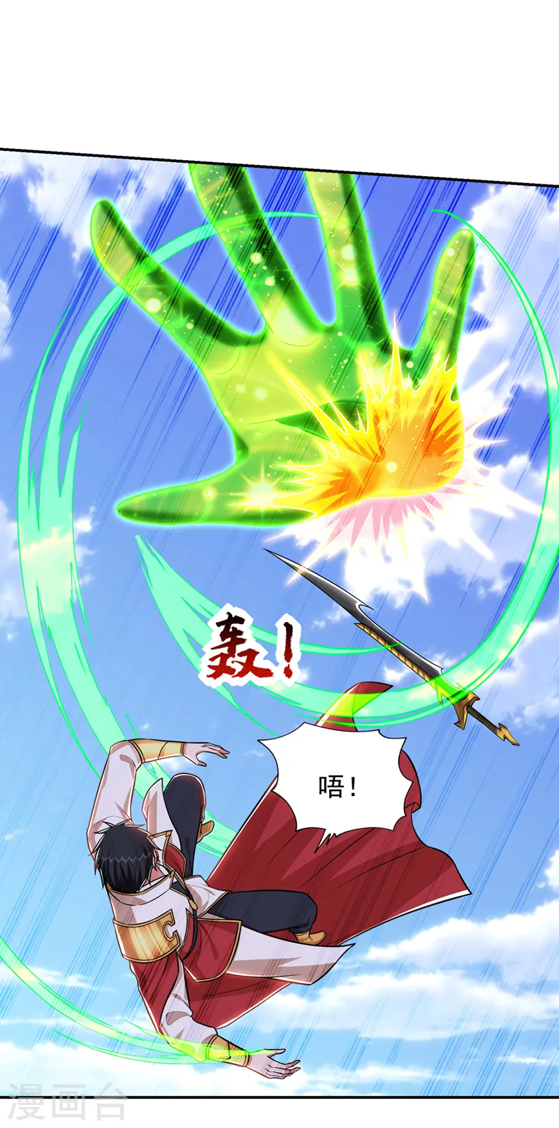 第366话 全力逃离这里！23