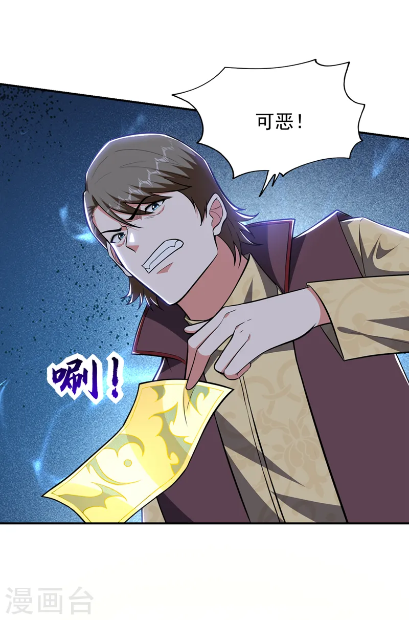 第355话 终于肯出手了？19