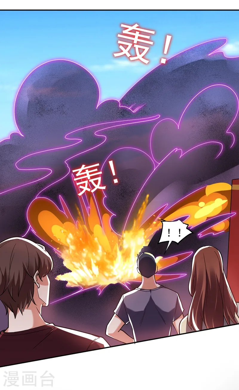 第136话 煞星归位32
