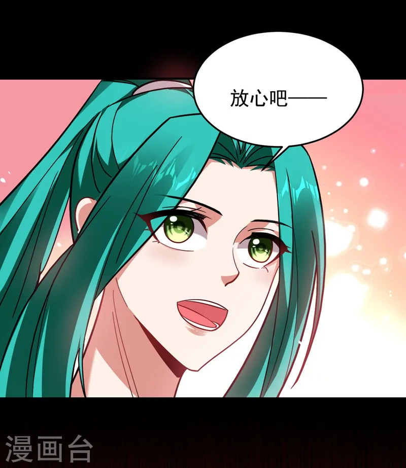 第180话 这是陷阱？19