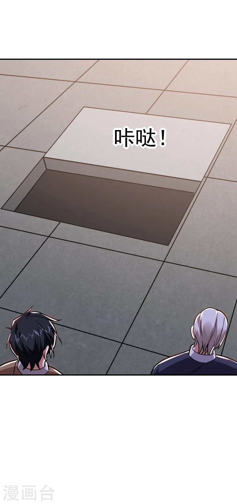 第174话 此仇不共戴天23