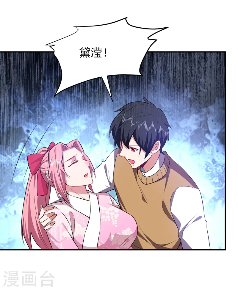 第165话 交出解药！4
