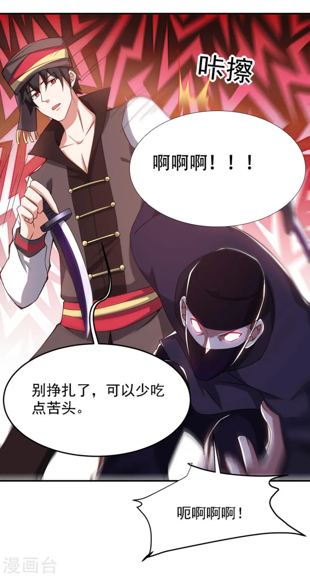 第163话 休想盗走神像3