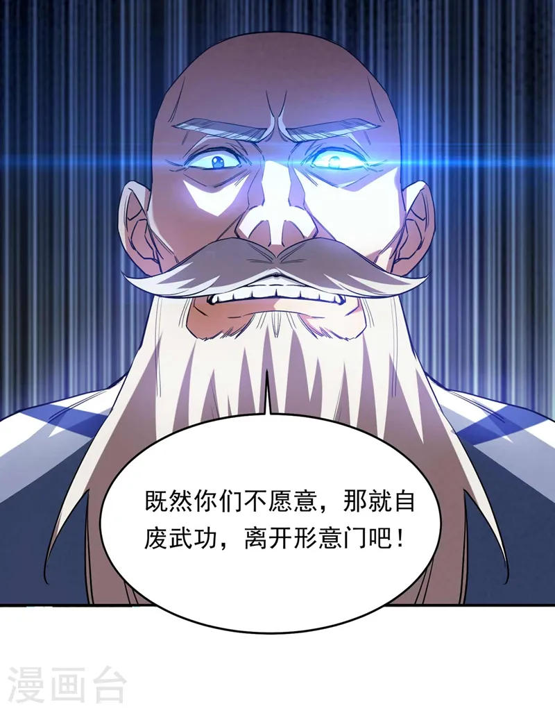 第127话 战书已下达13