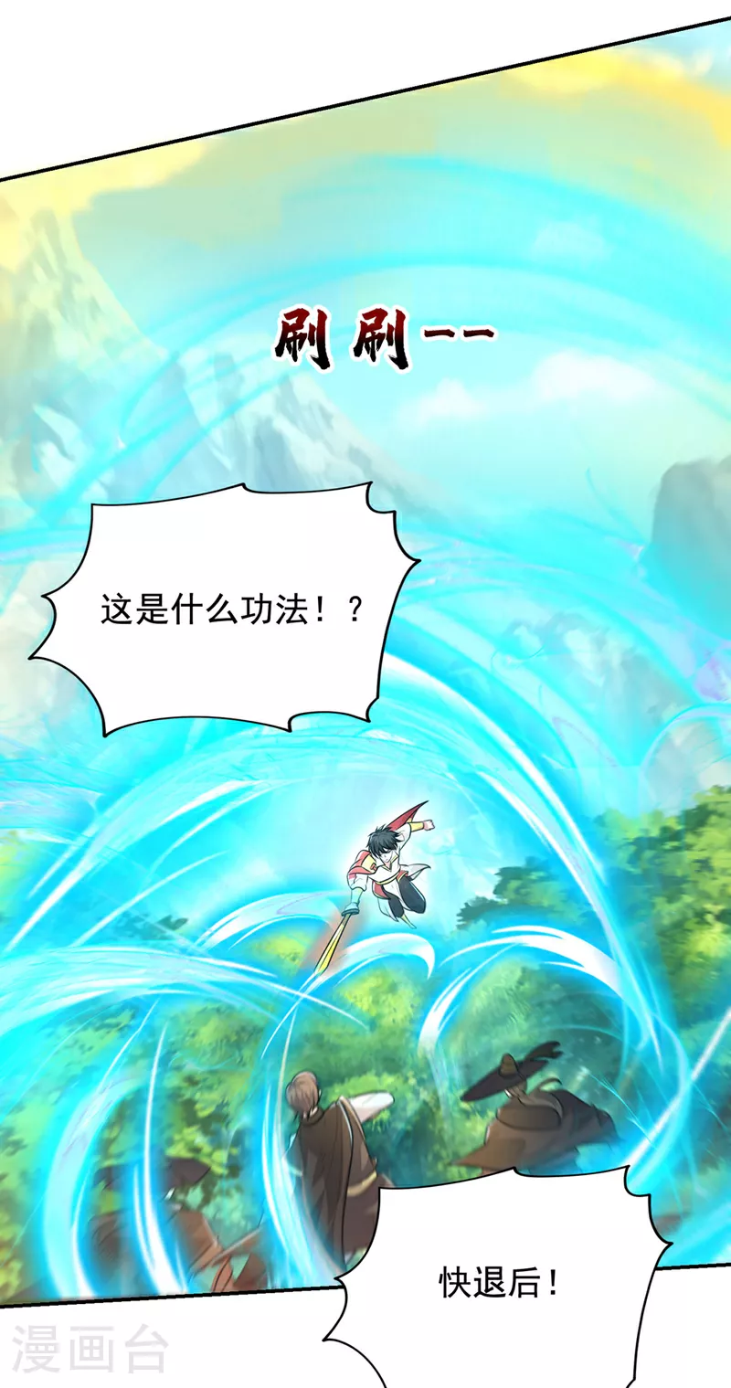 第448话 你们想了结我？26