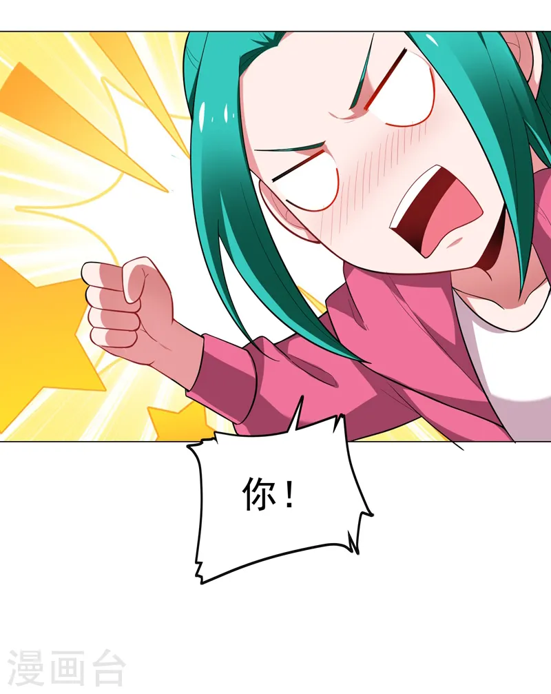 第73话 黑色比较性感~2