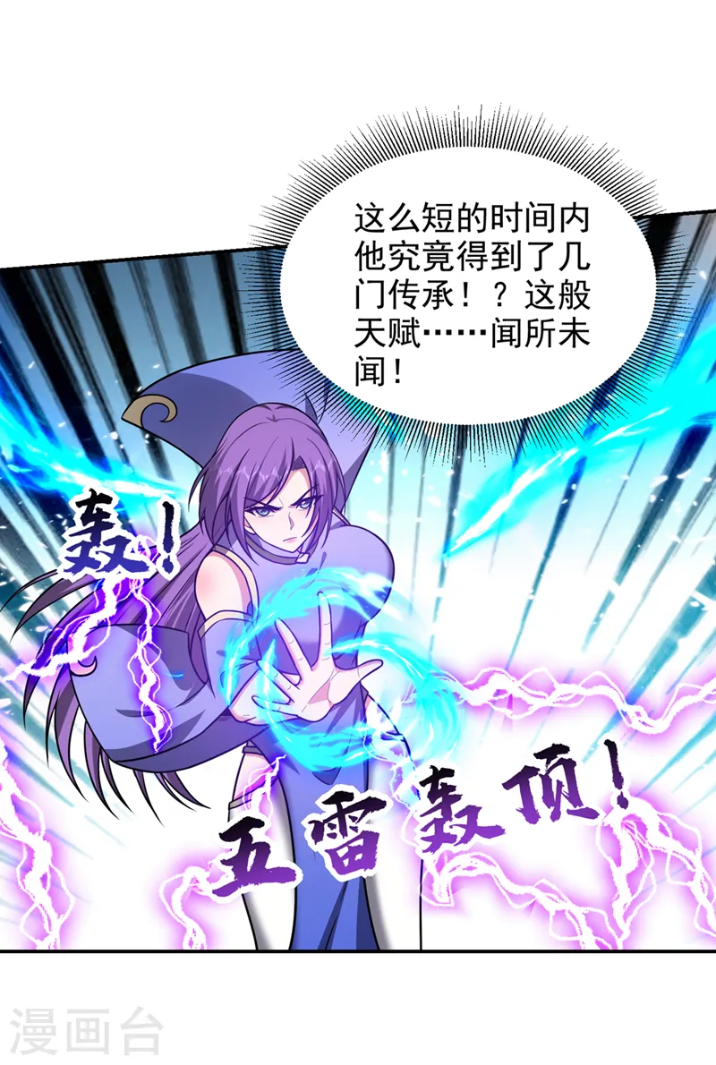 第331话 一局定胜负！9