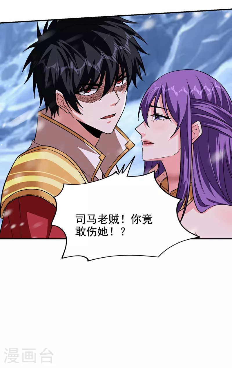 第419话 你能就几个？32