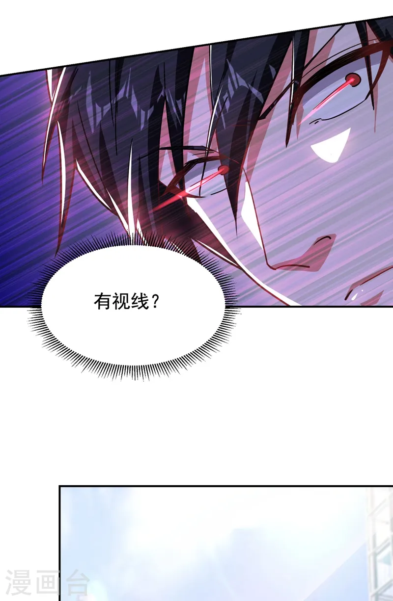 第184话 有狙击手！13