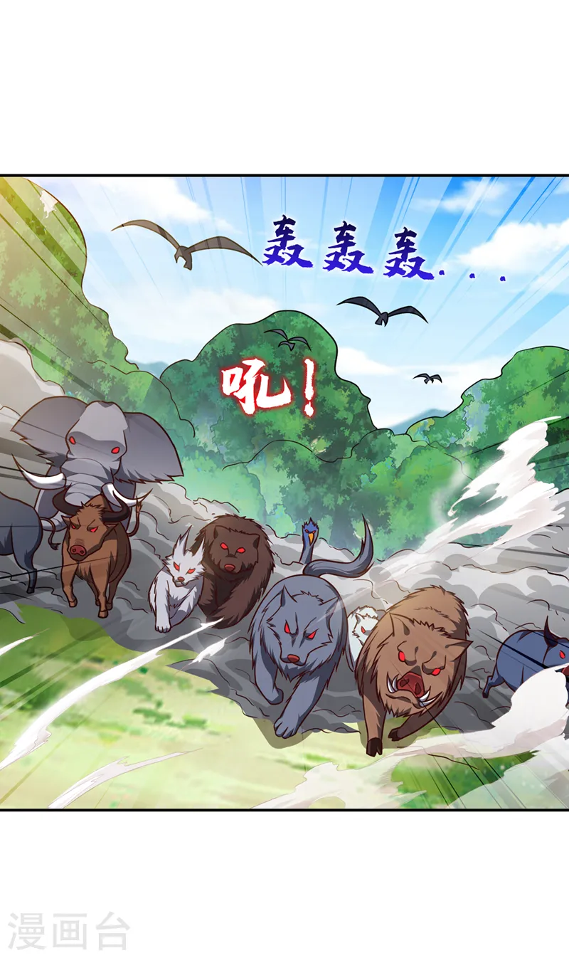 第306话 助我击杀欧阳老贼！3