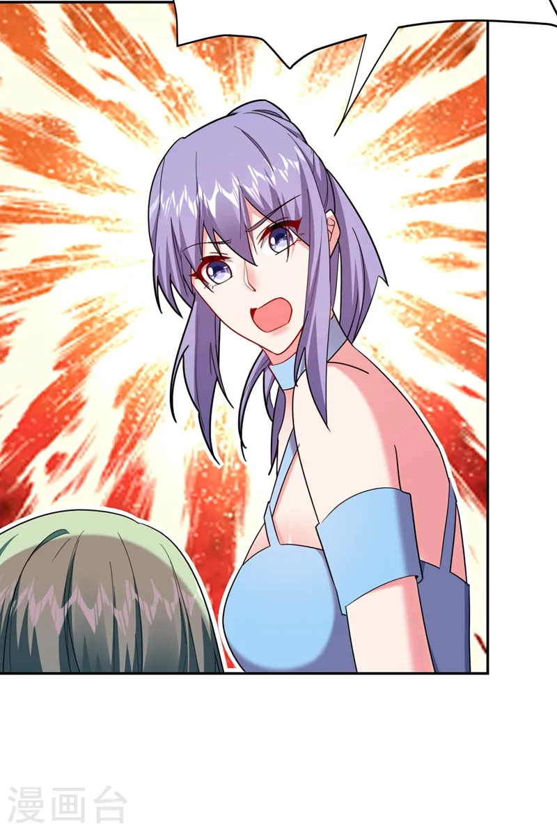 第143话 你女儿郑薇薇在哪儿！？13