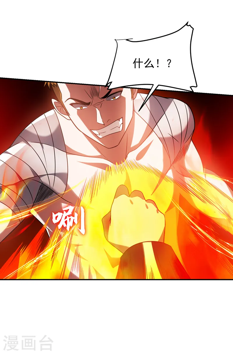 第322话 榜单十五？不过如此24