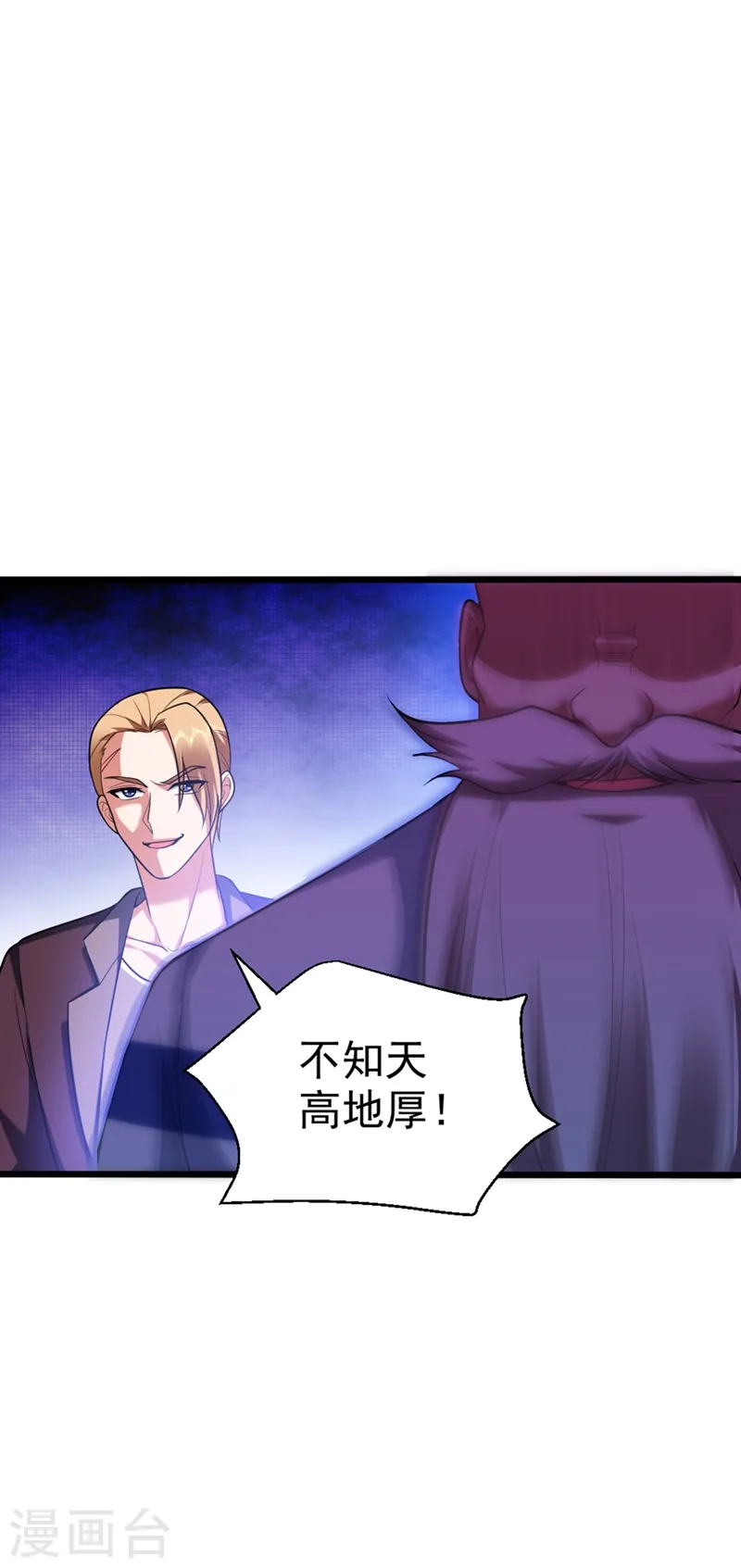 第108话 战形意拳！8