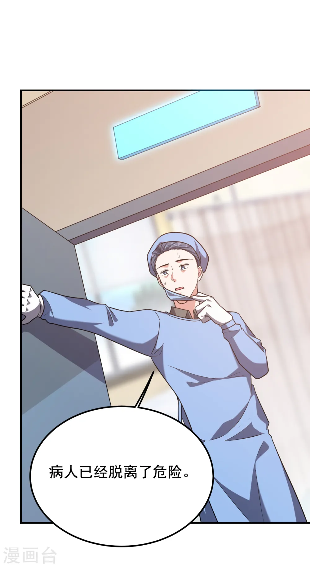 第257话 还有谁敢拦我？！30