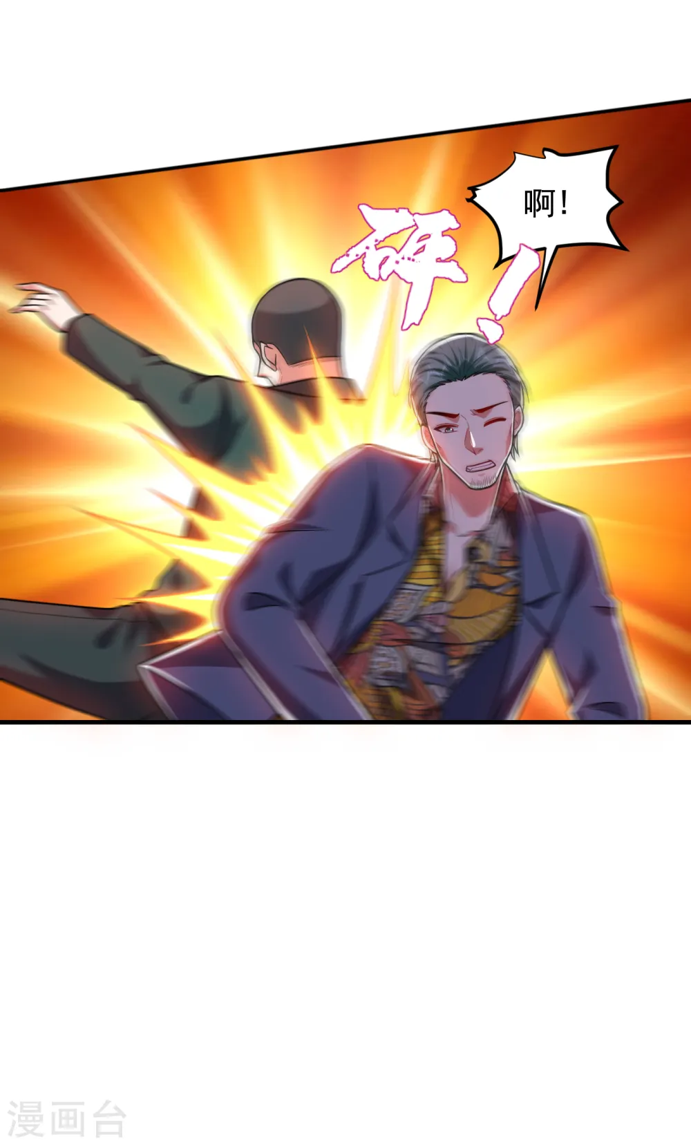 第252话 不想死就滚！15