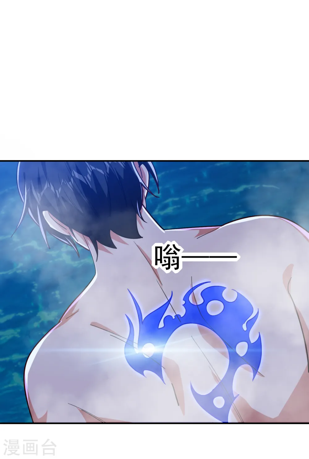 第208话 背负七星，超凡命格21