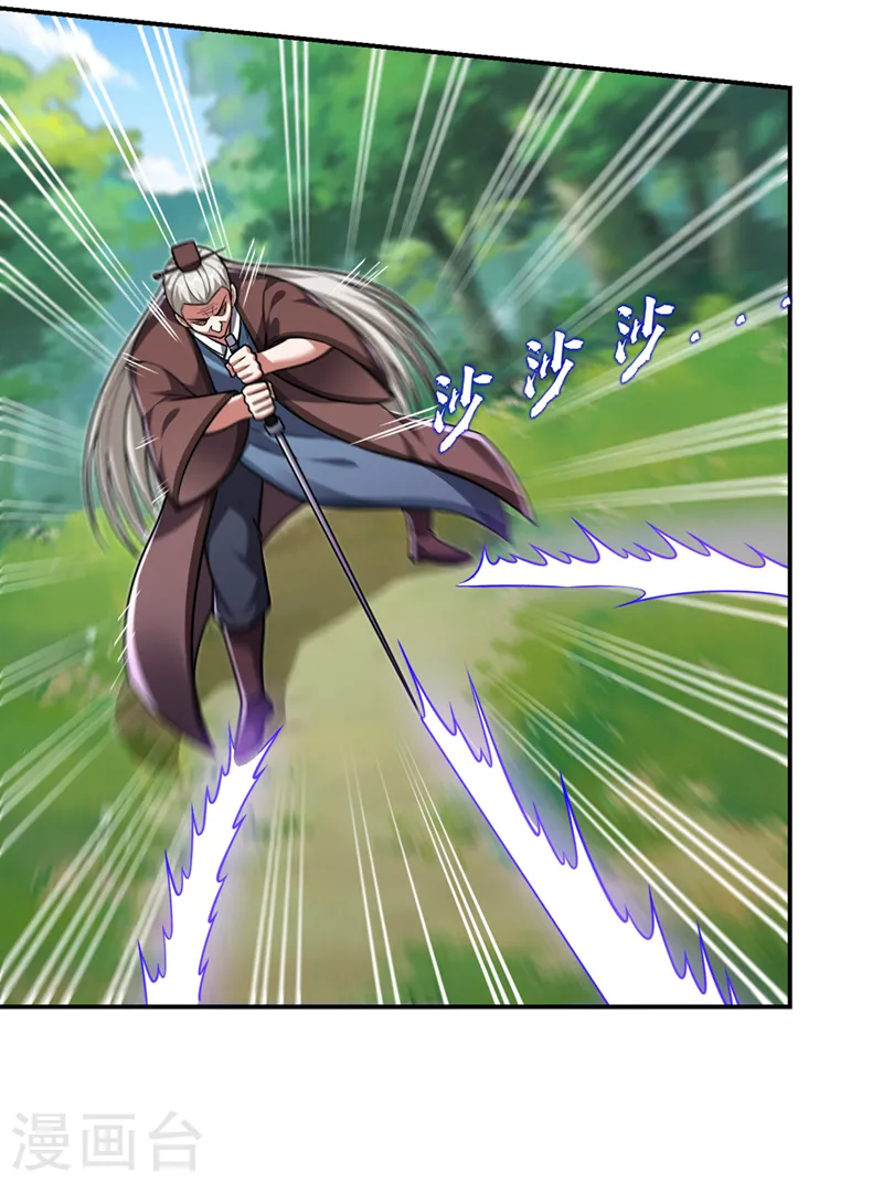 第307话 他的狗命迟早会取！22