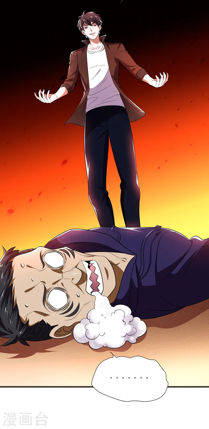 第79话 想拼杀气？你还嫩！31