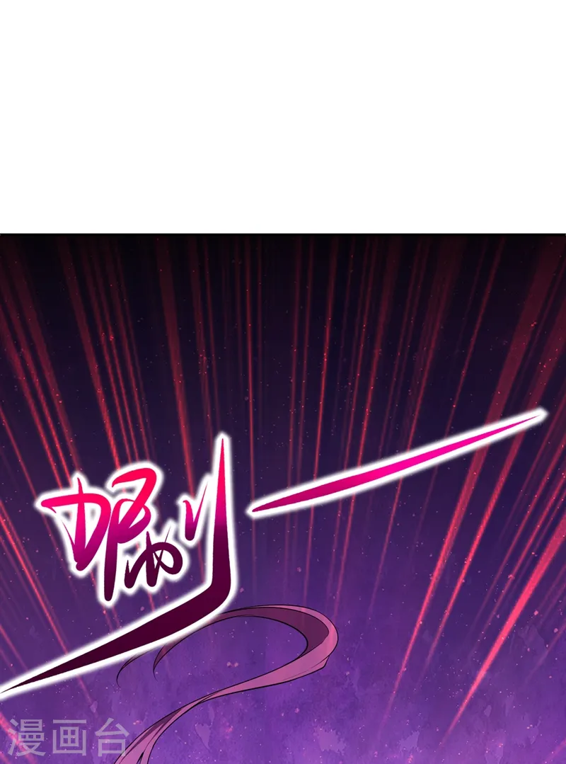 第106话 豹型拳！1