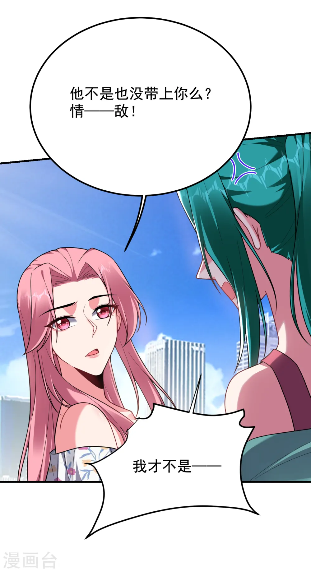 第221话 天堂or修罗场27