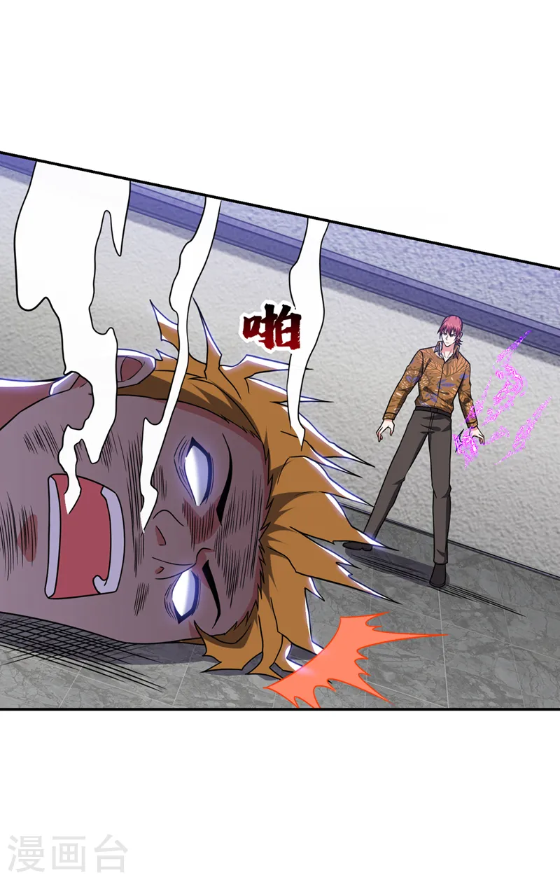 第324话 什么？他消失了？！4