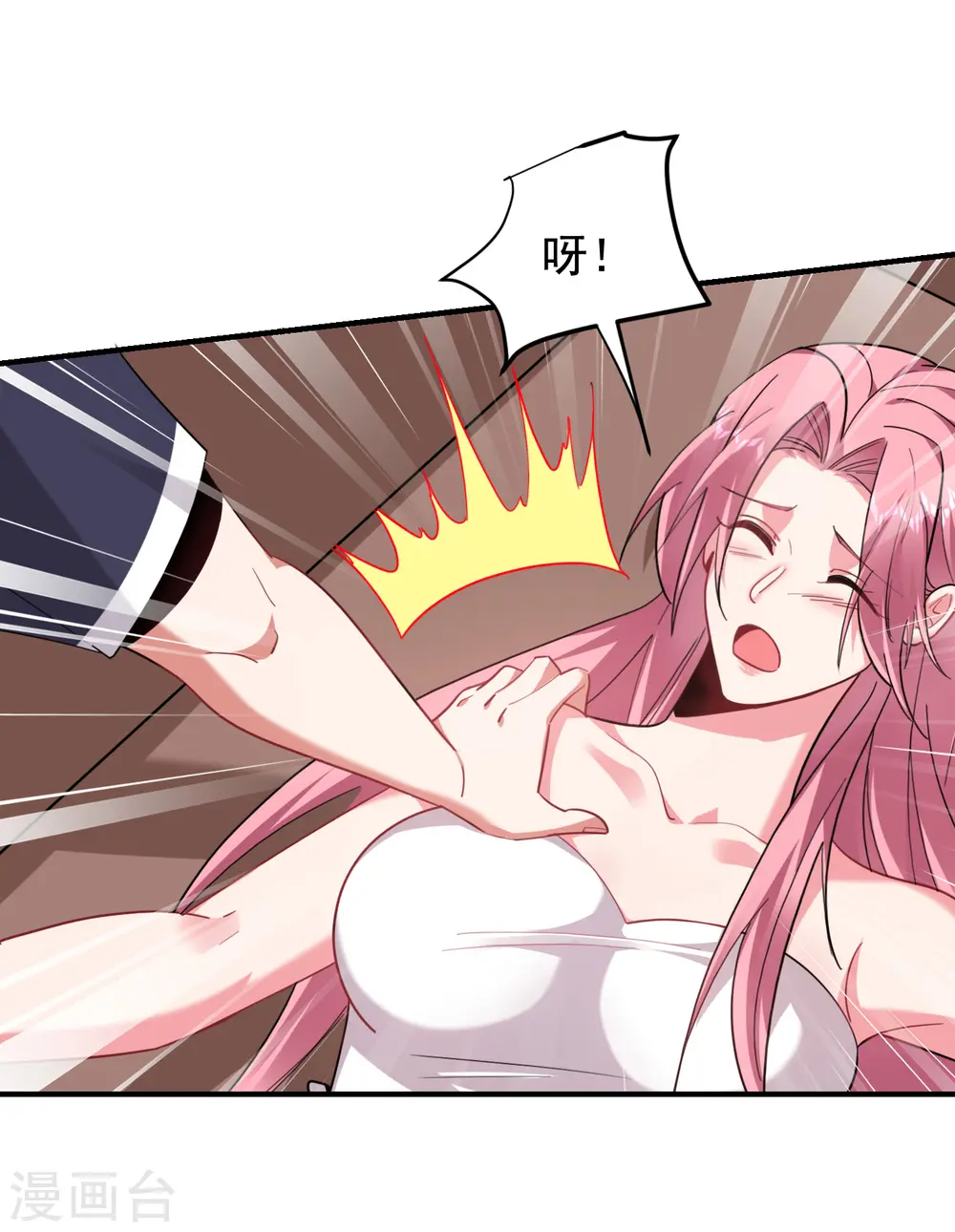 第218话 最难消受美人恩啊！5