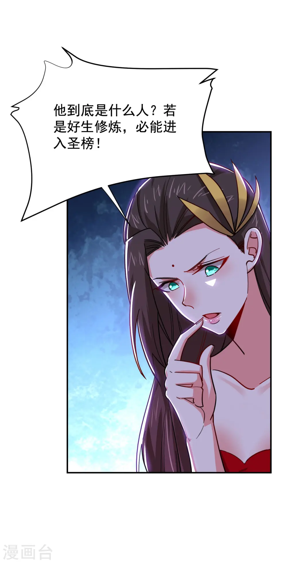 第202话 你就这点本事？！5