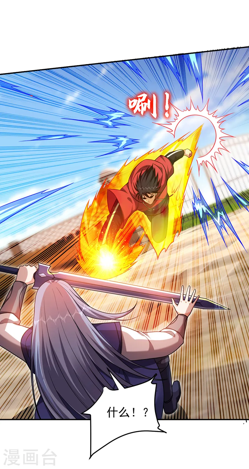 第316话 说！罗刹在哪？15