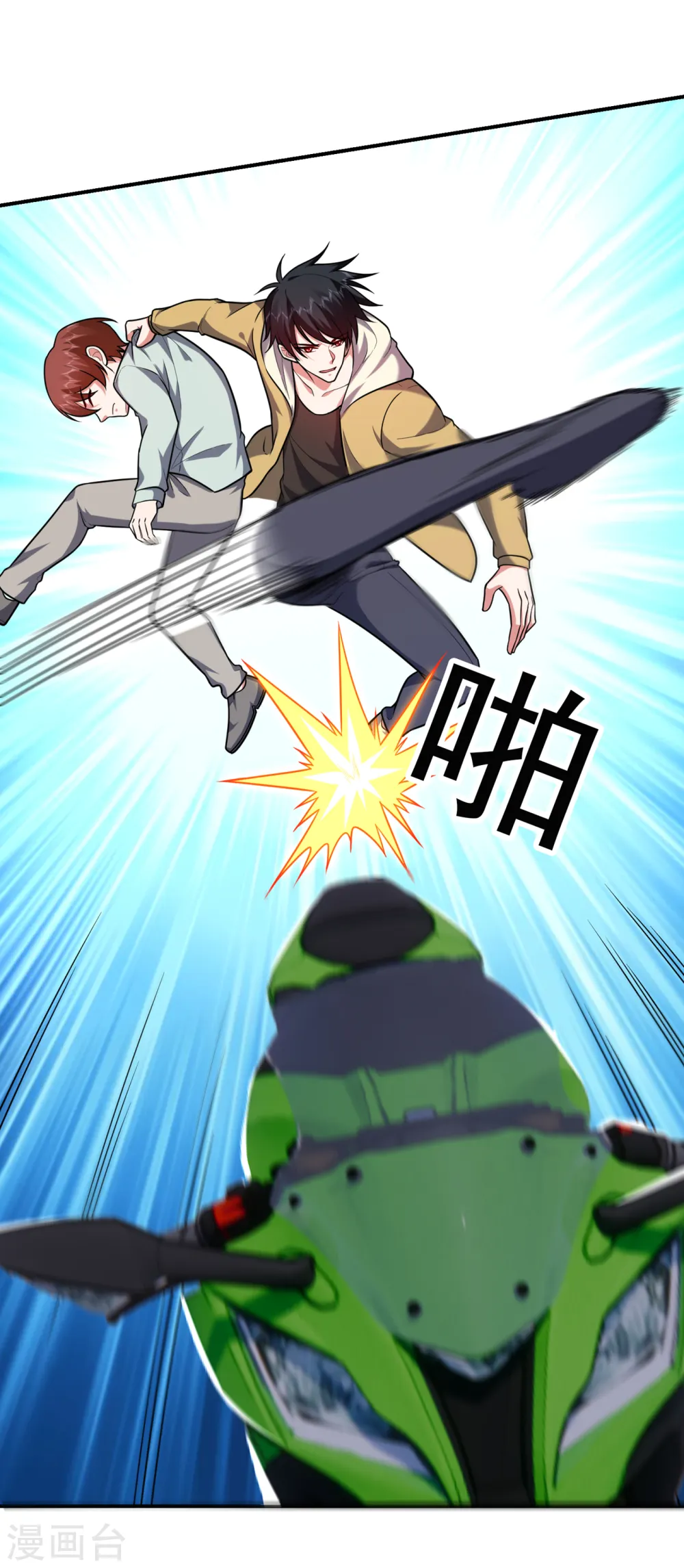第232话 这场战斗很快结束！21