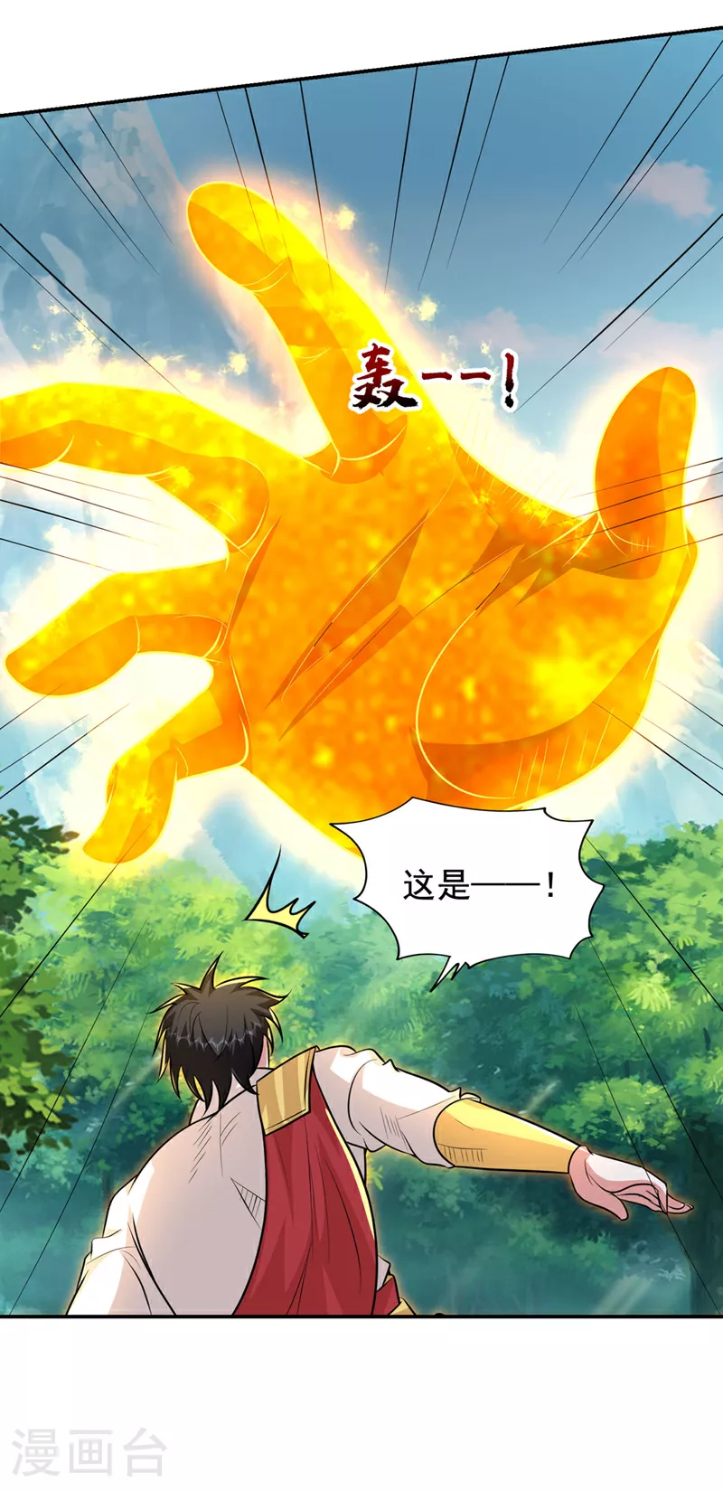 第448话 你们想了结我？5