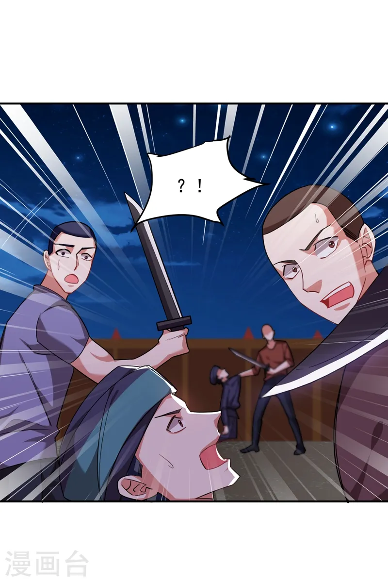 第169话 阎罗王判你死刑10