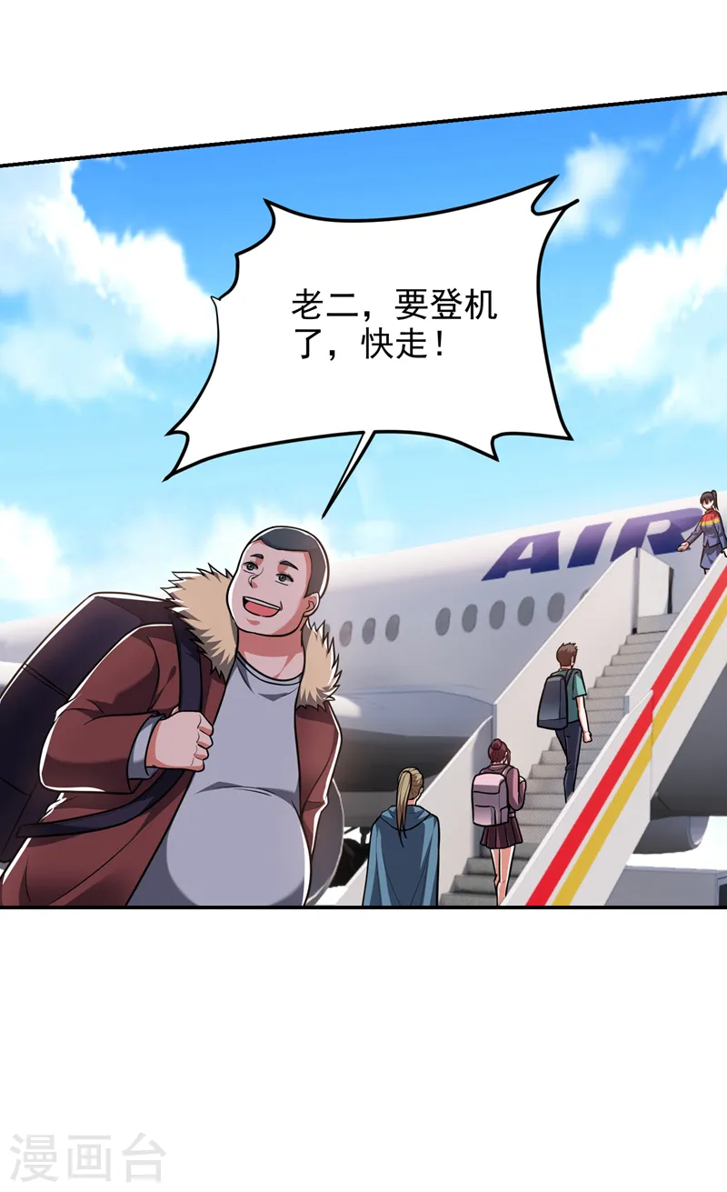 第287话 阎罗王！此子必除！11
