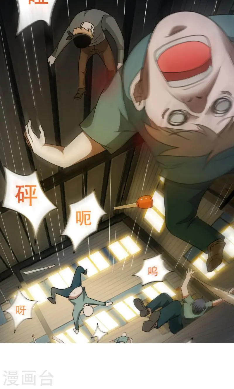 序章3