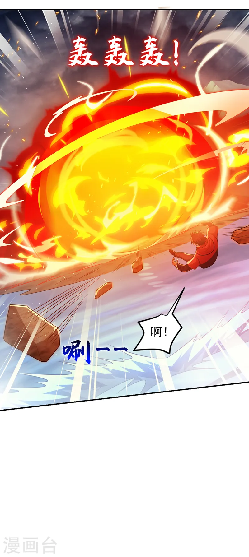 第319话 只能拼死一搏了！15