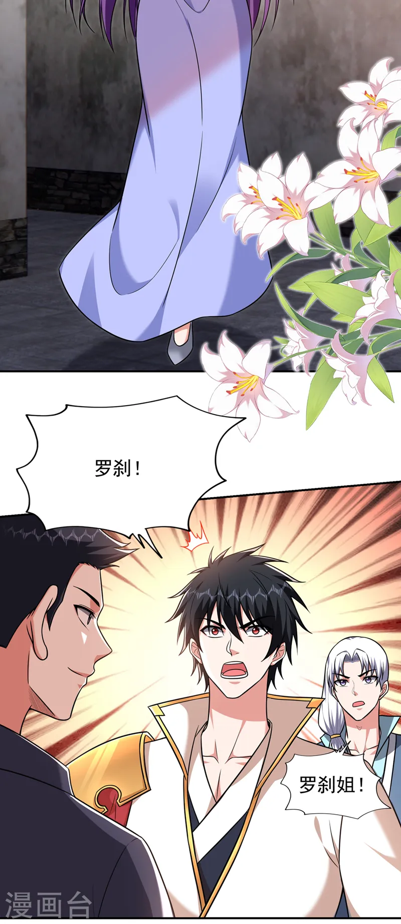 第368话 我得回去救她！3