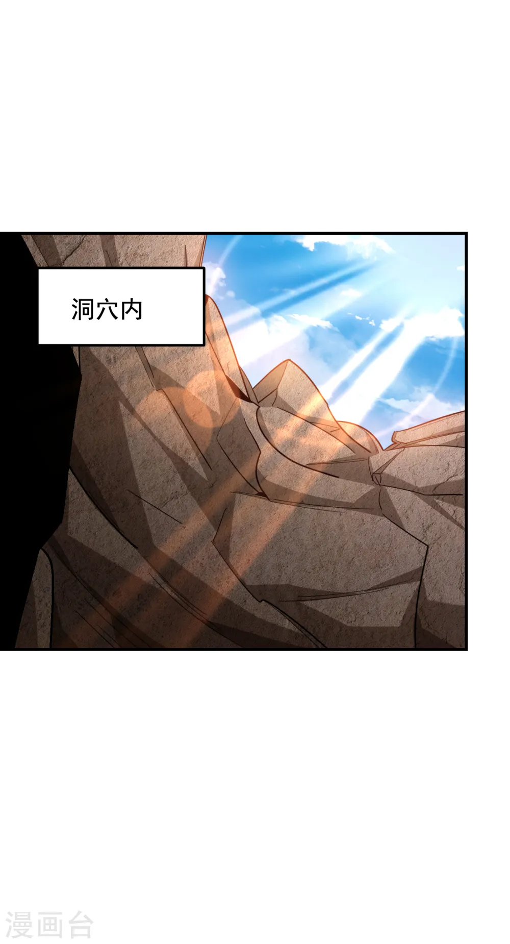 第214话 我的父母还活着？！24