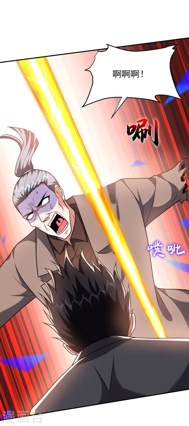 第289话 全都得给你陪葬！3