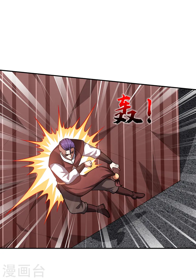第299话 一字长蛇阵？！20