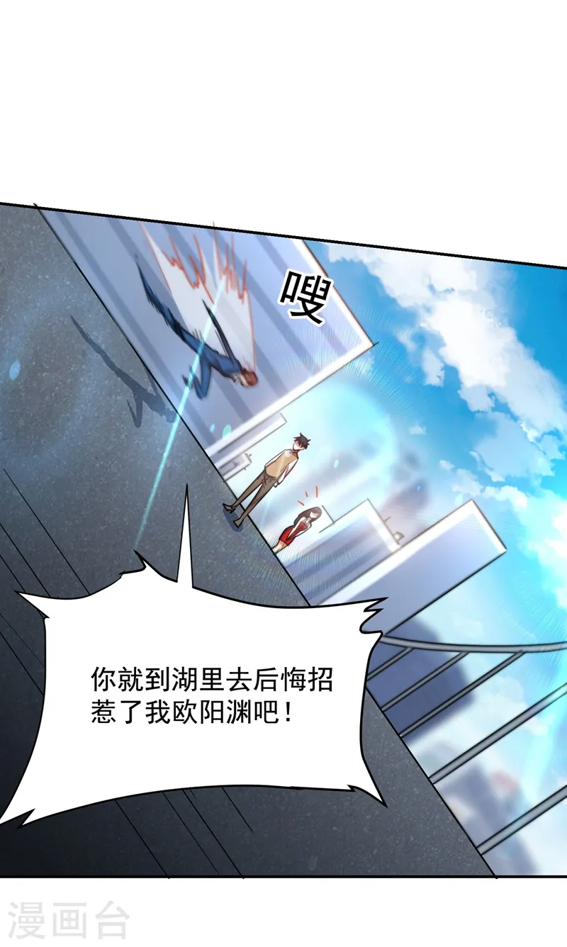第183话 救命恩人2