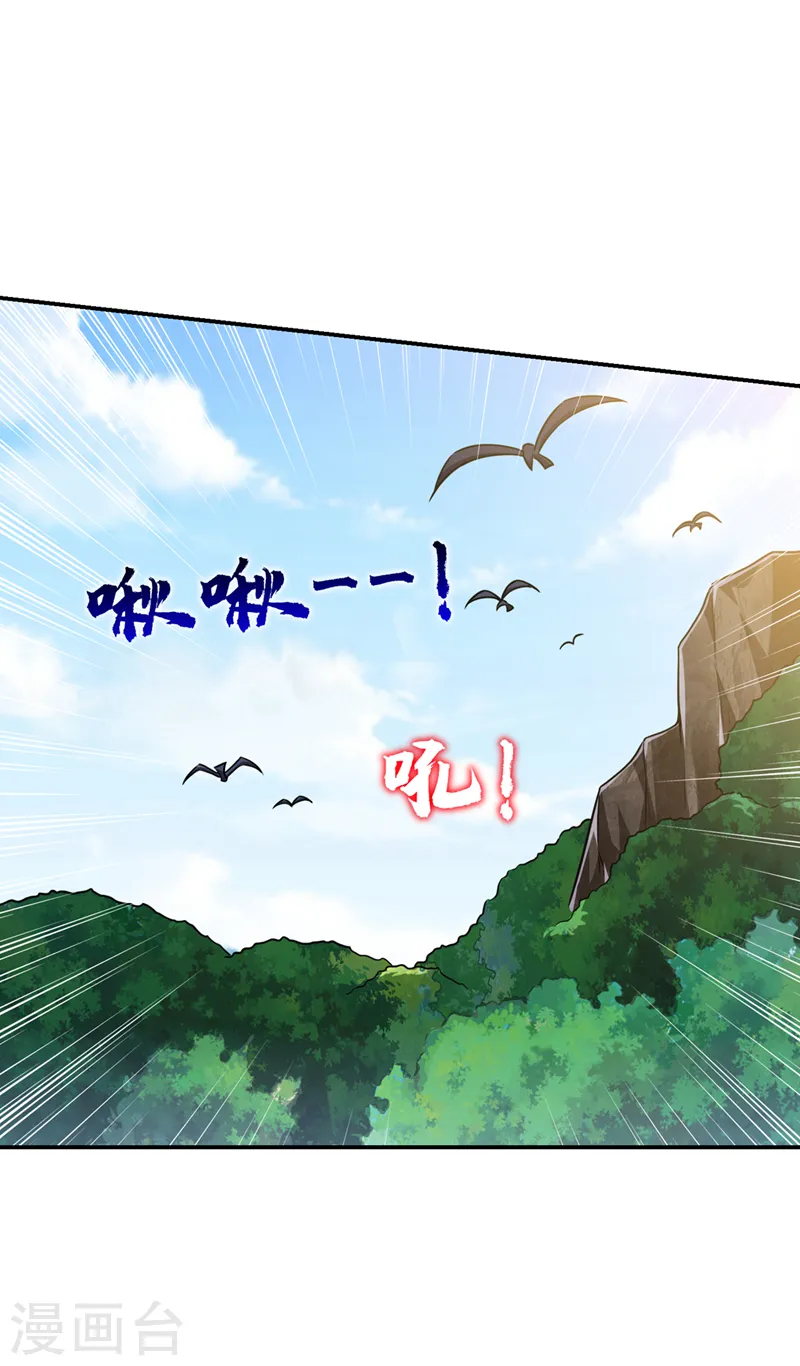 第306话 助我击杀欧阳老贼！2