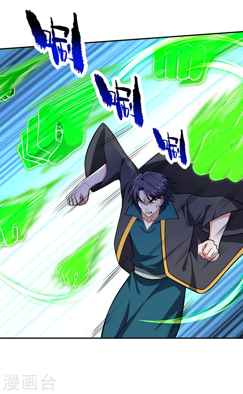 第387话 此地不宜久留！3