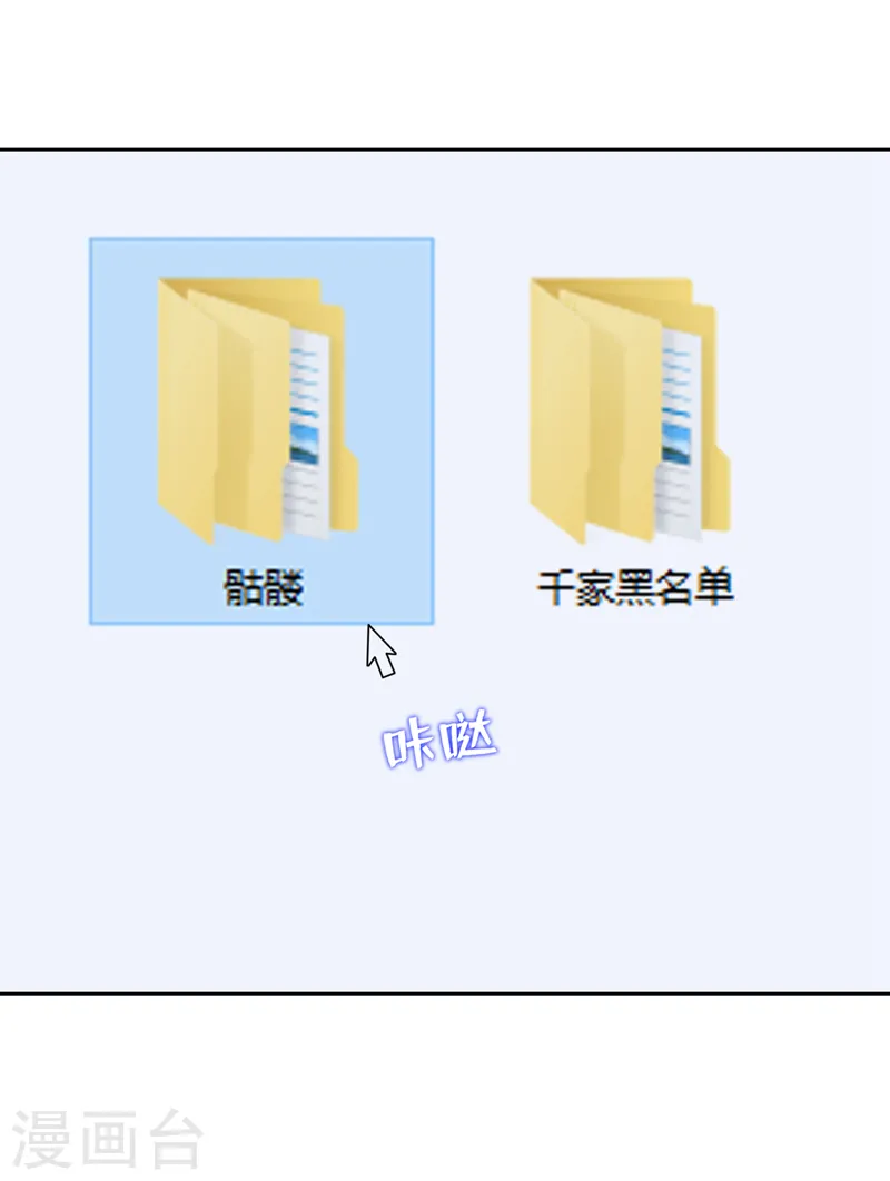 第277话 千家留不得！22