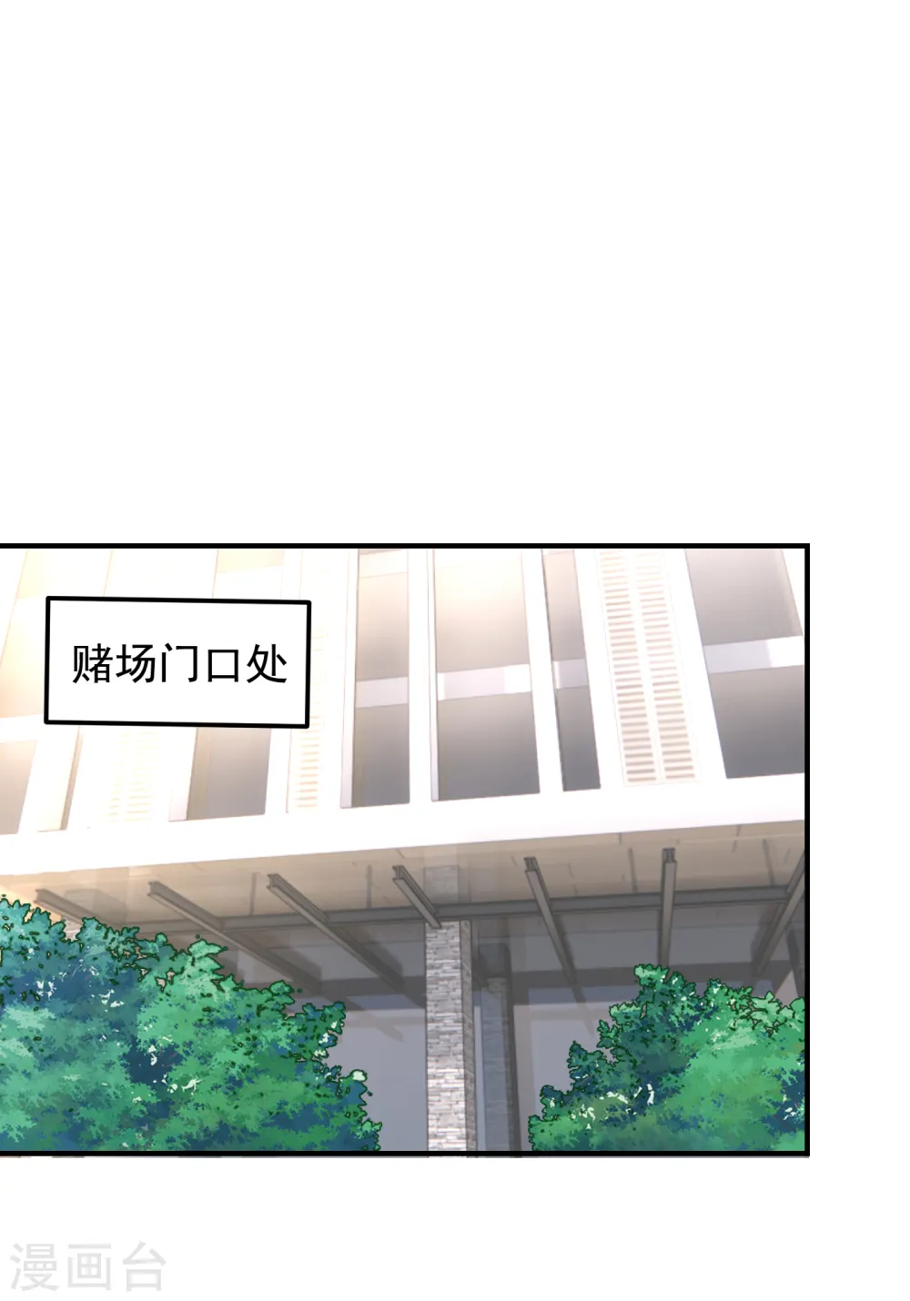 第231话 死人才不会找麻烦！26