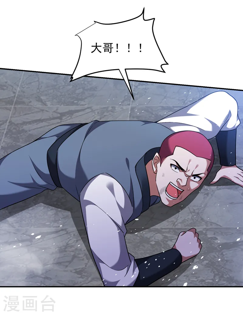 第322话 榜单十五？不过如此3