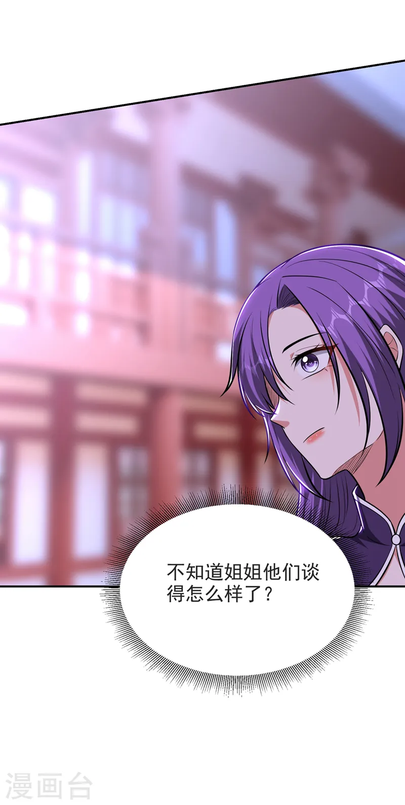 第384话 全员到齐！33