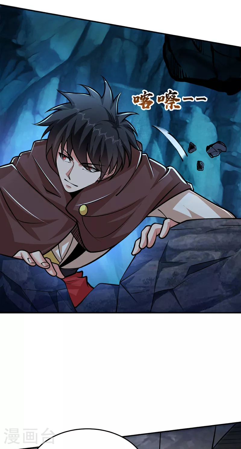 第446话 这难道是神土？8