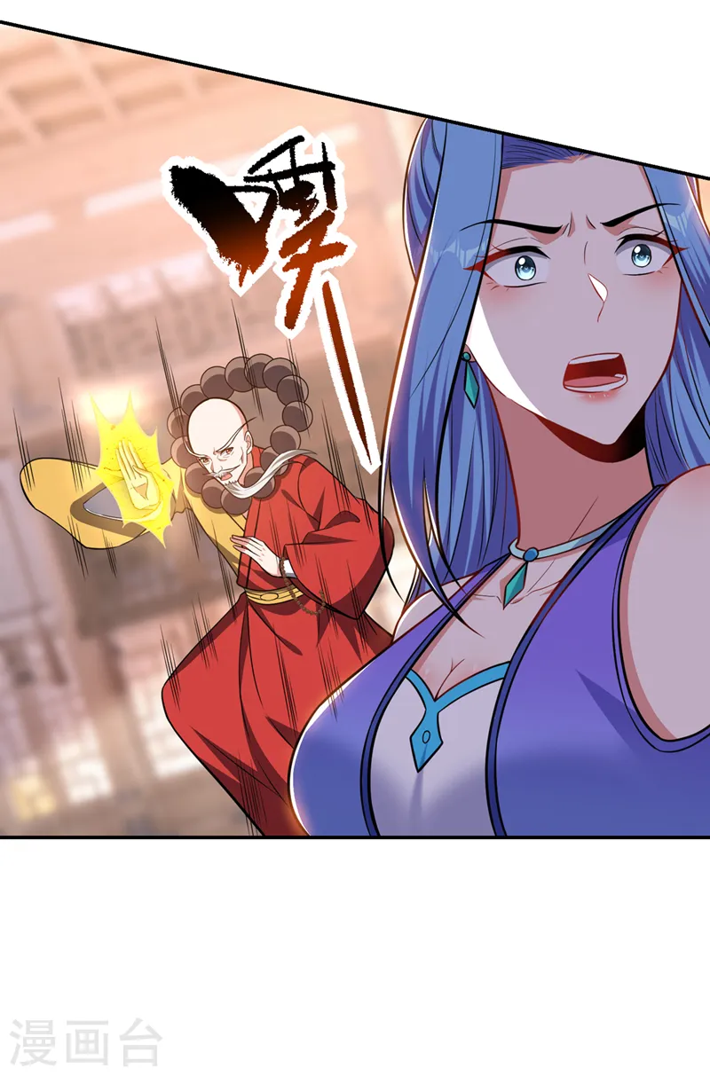 第383话 你别把我逼急了！18