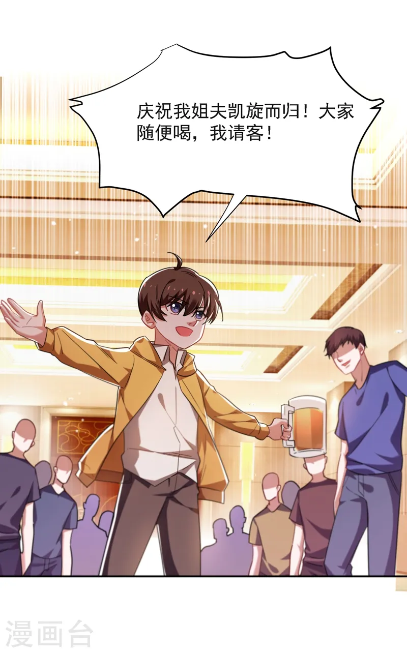 第137话 以实力服人21