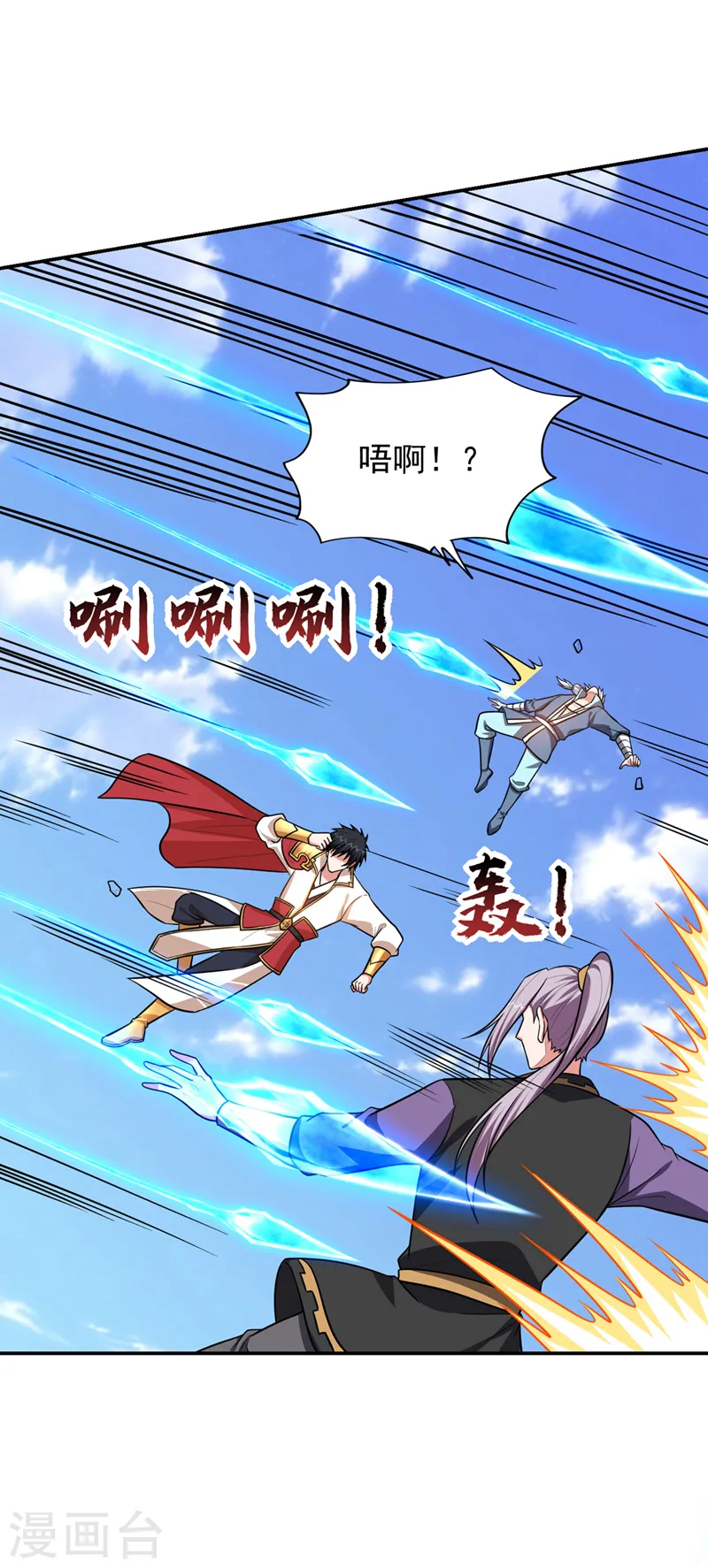 第367话 呼风唤雨！3