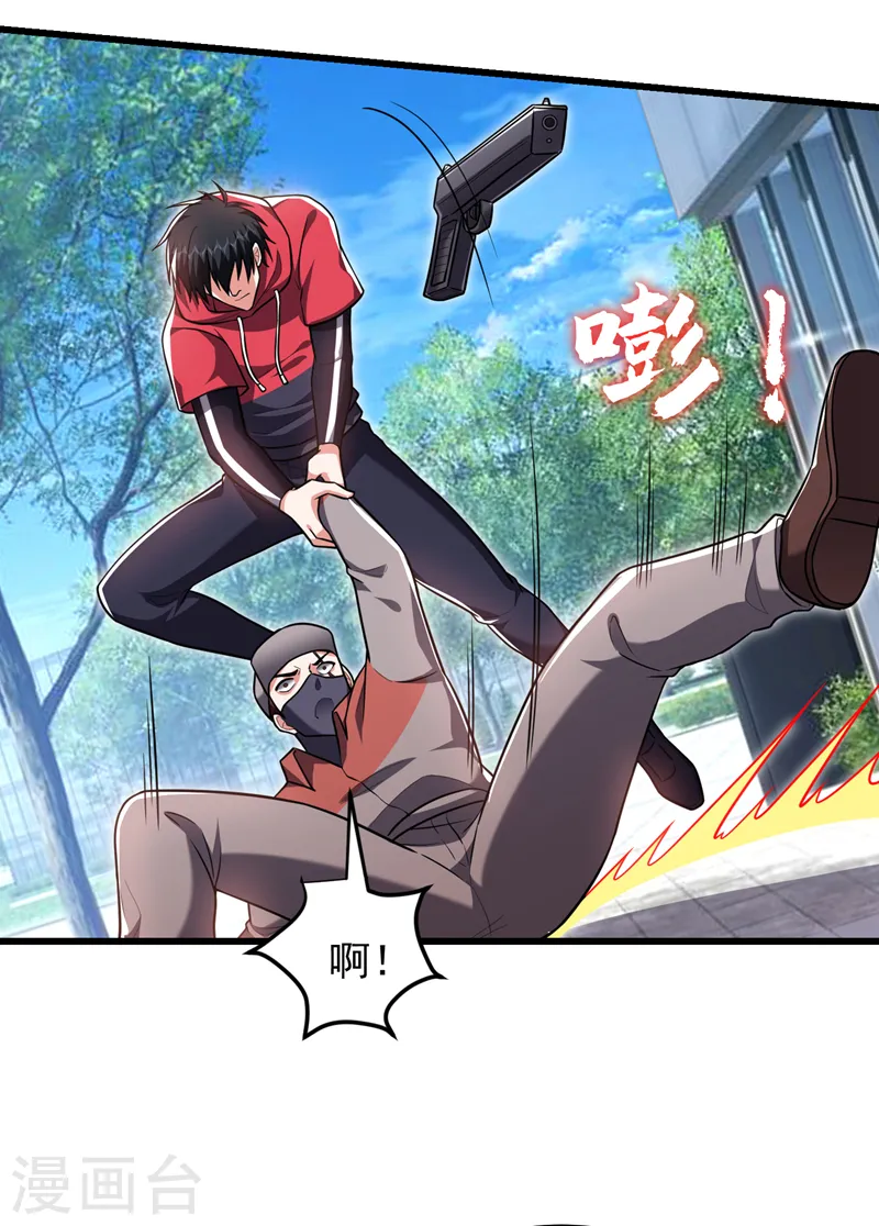 第271话 这次他插翅难逃！23